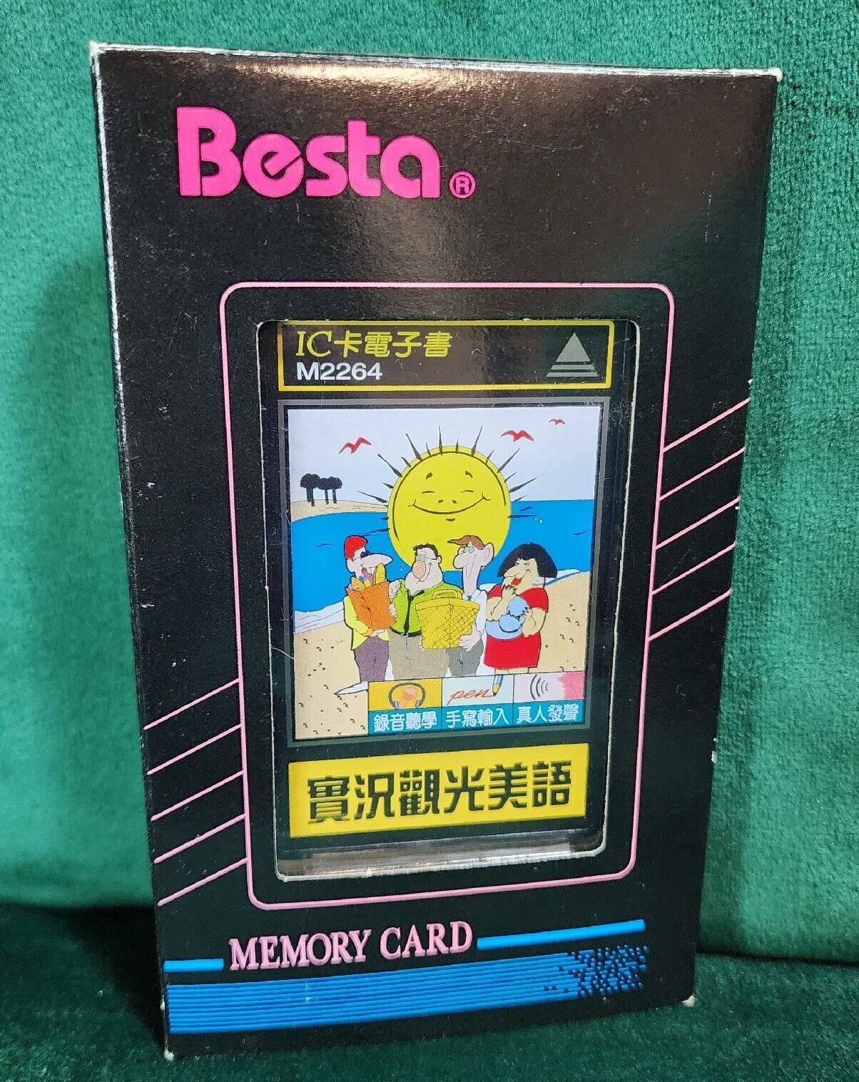 Rare Vintage 1996 Inventec Besta Memory Card M2264 Brand New in Box