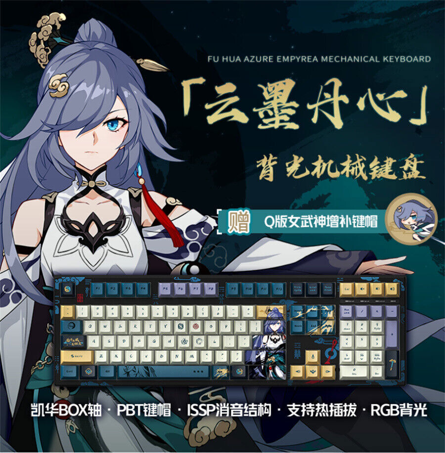 miHoYo Honkai Impact 3 Fu Hua Mechanical Keyboard RGB Hot Swap BOX PBT Keyboard