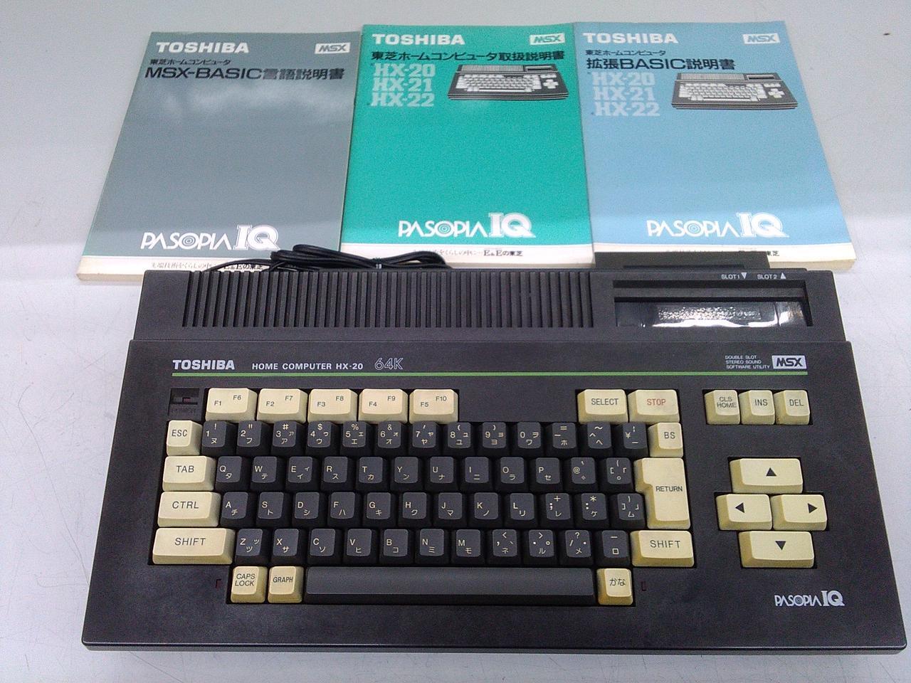Toshiba MSX HX-20 Vintage Computer Console