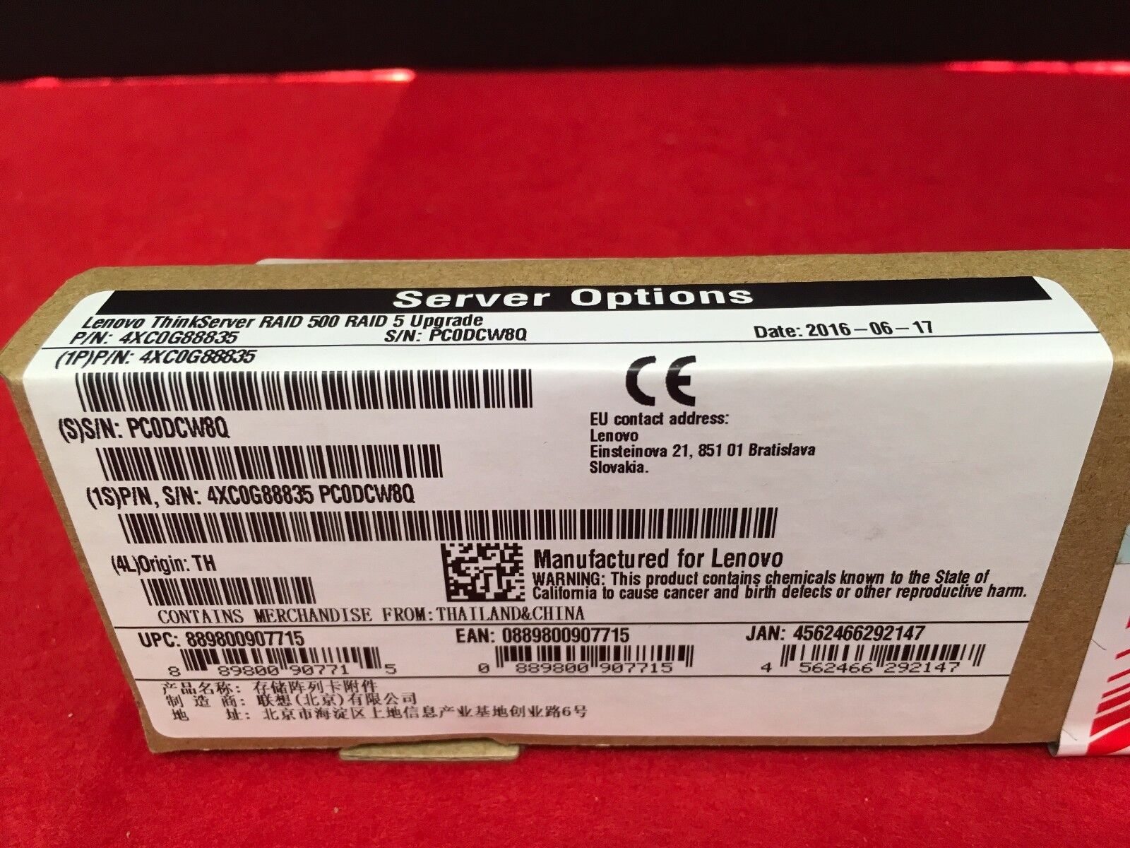 Lenovo ThinkServer RAID 500 RAID 5 Upgrade 4XC0G88835 ✅❤️️✅❤️️ NEW