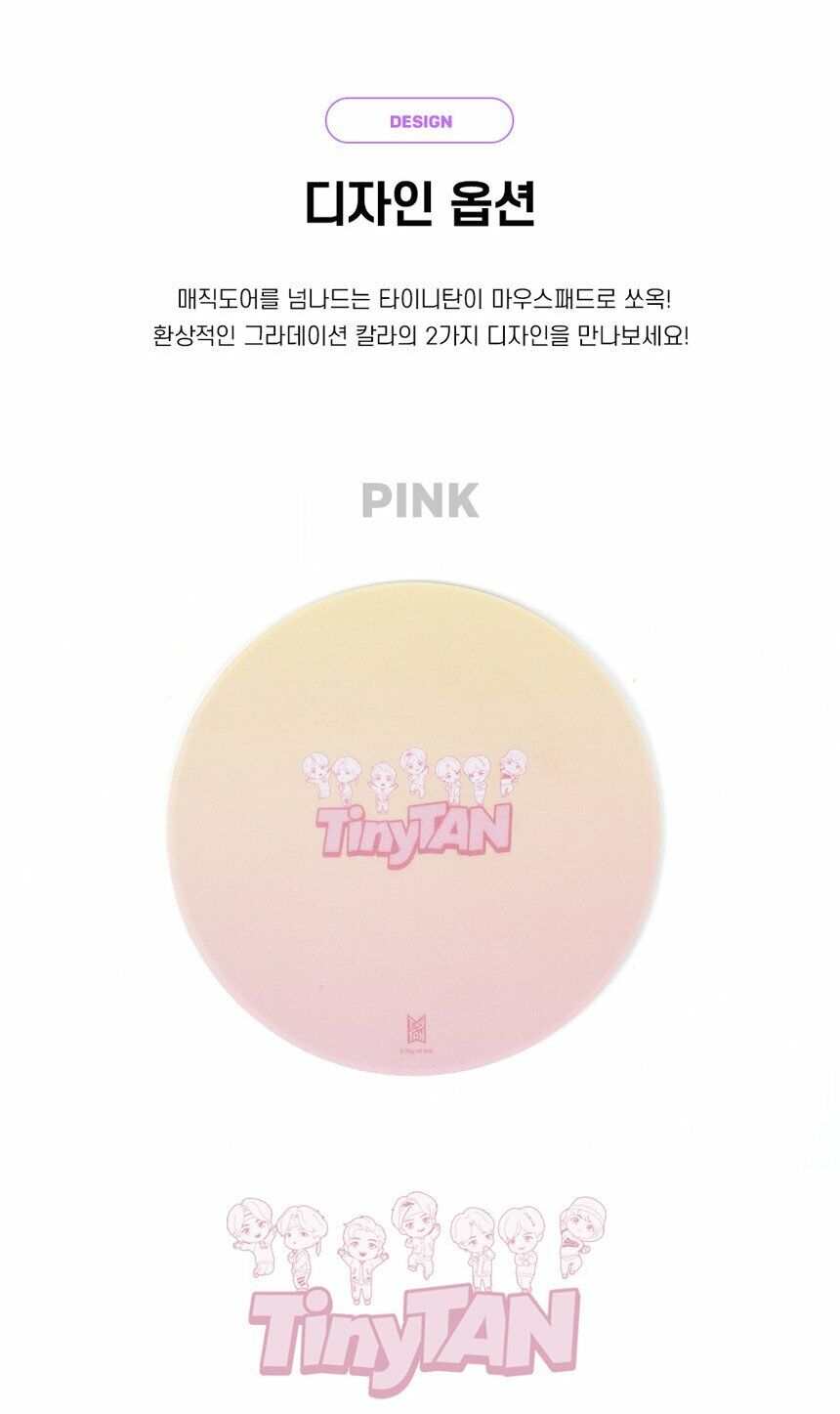 [US seller] Official BTS TinyTAN Round Mouse Pad (Pink & Purple)