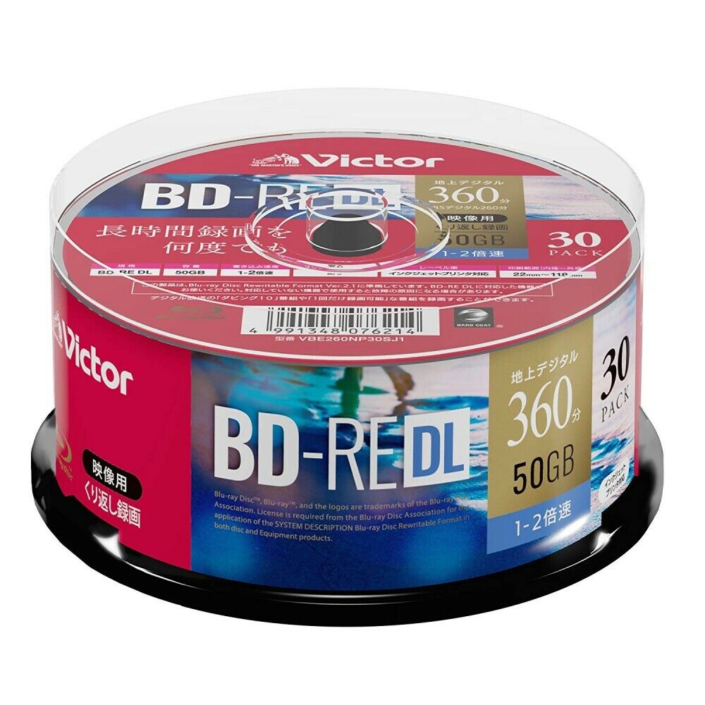 NEW 30 Victor JVC Bluray Disc 50GB BD-RE DL Inkjet Printable Bluray Rewritable