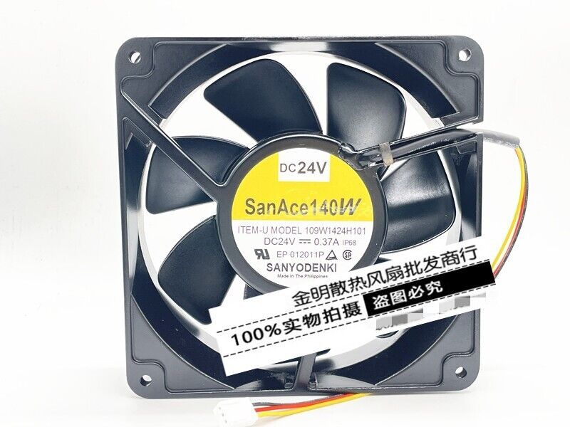 1 pcs Sanyo 14CM 109W1424H101 24V 0.37A aluminum frame frequency converter fan