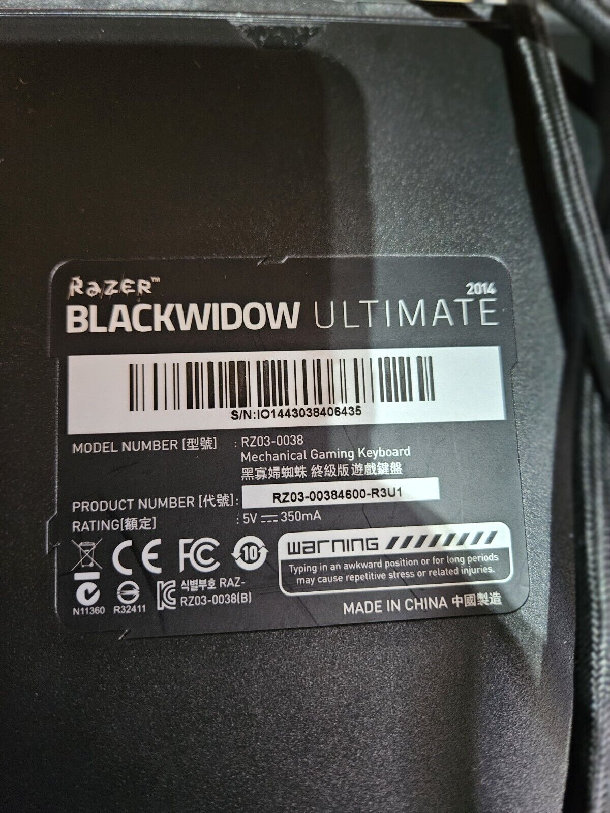 Razer BlackWidow Ultimate 2014 RZ03-00384500-R3M1 Wired Keyboard