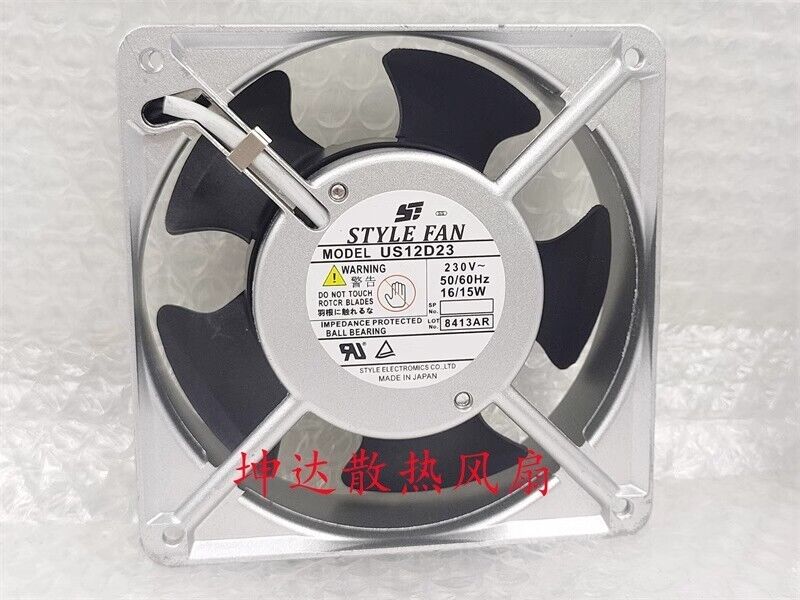 STYLE FAN US12D23 12038 230V Aluminum Frame Cooling Fan