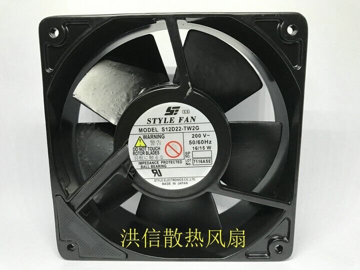 STYLE FAN S12D22-TW2G 200V 16/15W 12038 Metal High Temperature Resistant Fan