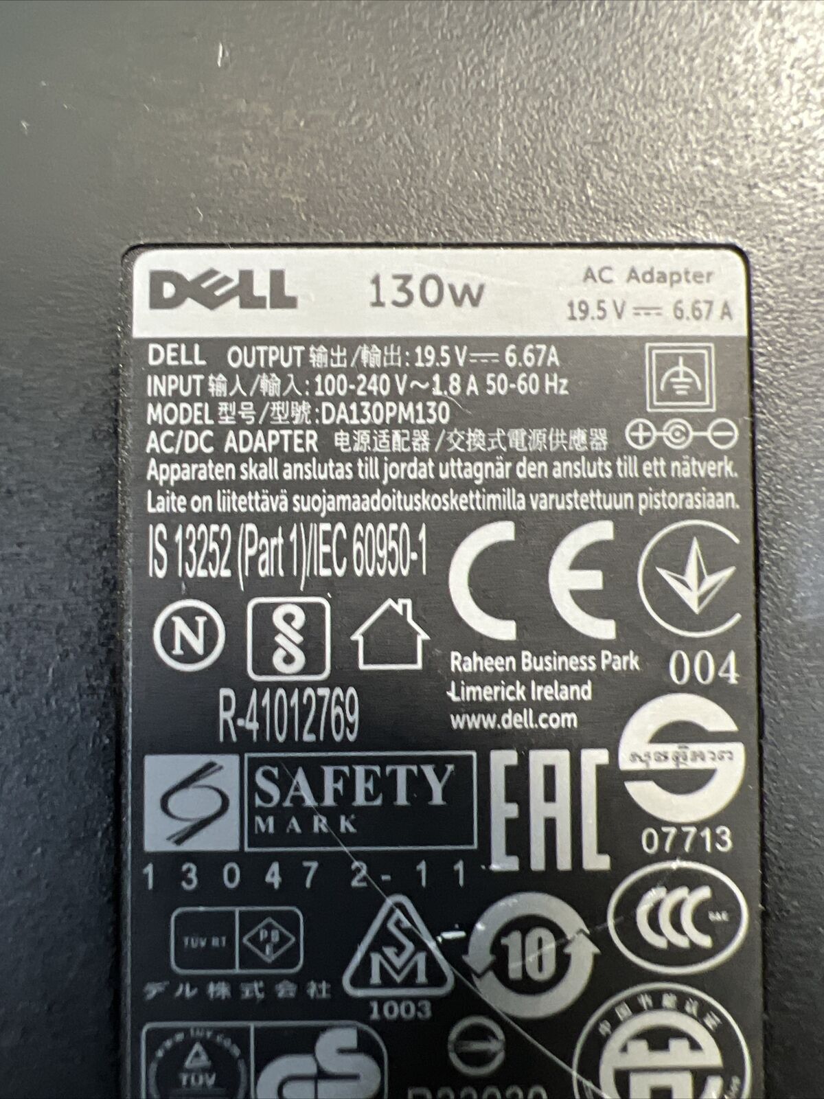 Original Dell Adapter (rarely used).  19.5V 6.7A 130W Laptop Charger.