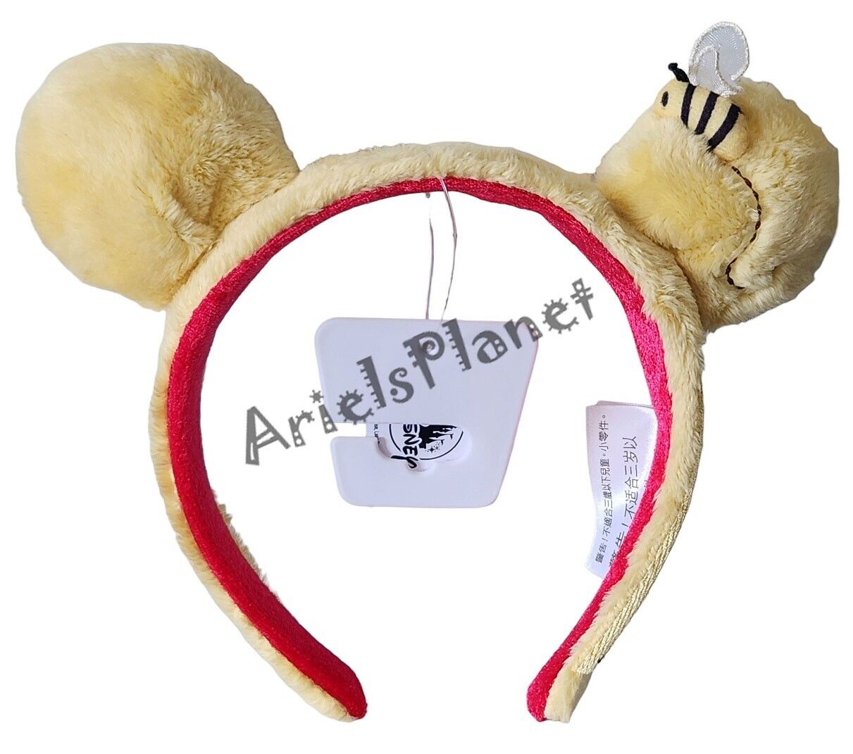 Disney Parks Winnie the Pooh Classic Ear Headband My Favorite Day Bumble Bee