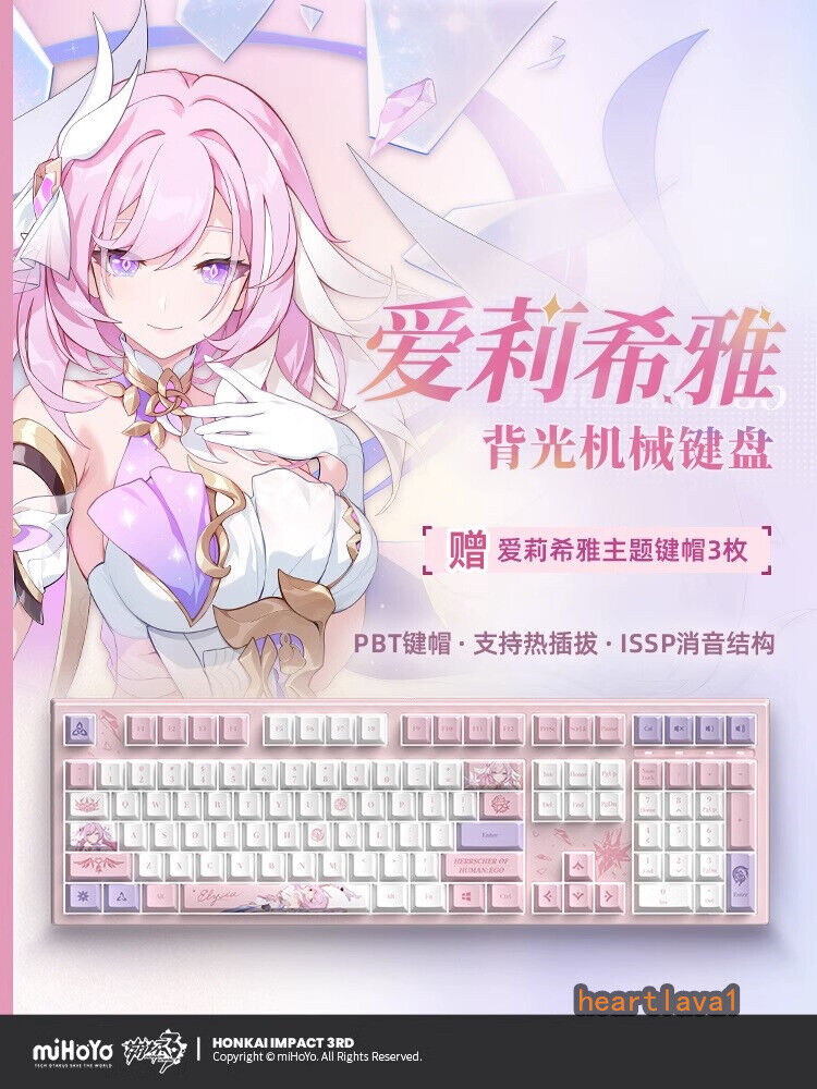 miHoYo Honkai Impact 3 Elysia PBT RGB Hot Swap 108 Keys Mechanical Keyboard Gift