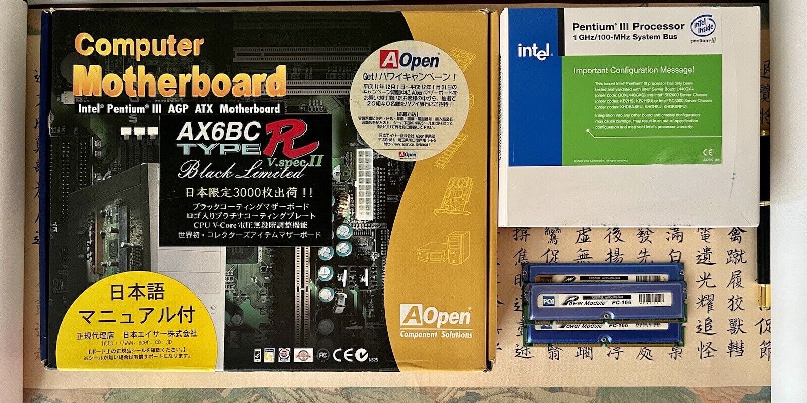 Aopen AX6BC PRO II（Type.R）“Black Limited”Slot1 &Pentium3 1G/100FSB（BOX）*No Rams*