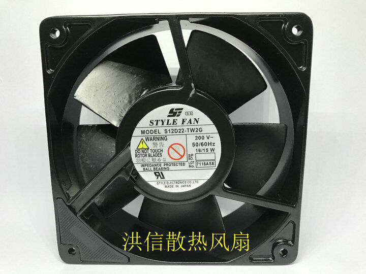 1pc STYLE FAN S12D22-TW2G 200V 16 15W 12038 high temperature resistant fan