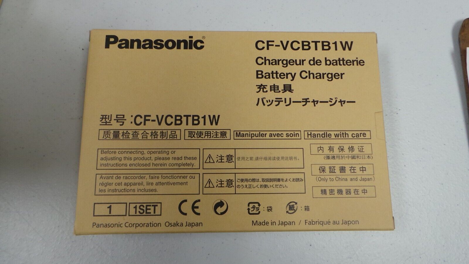 PANASONIC CF-VCBTB1W BATTERY CHARGER NEW