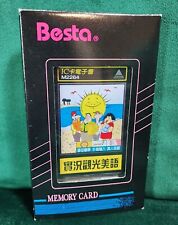 Rare Vintage 1996 Inventec Besta Memory Card M2264 Brand New in Box picture
