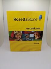 Rosetta Stone Russian Language Educational Software Level 3  No Headset picture