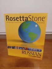 Rosetta Stone Russian Level 1 Personal Edition Win/Mac CD-ROM picture