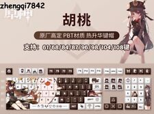 Genshin Impact Hu Tao Keycaps 128 Keys for PBT Cherry Mechanical Keyboard Gift picture