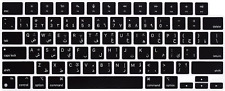 Arabic Language Silicone Keyboard Cover Skin for 2023-2021 MacBook Pro 14 A2992 picture