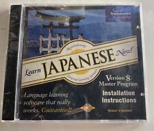 Learn JAPANESE Now Transparent Language (Verison 8 CD-ROM) Brand New Sealed picture