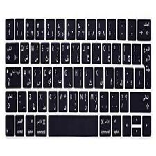 Hrh Arabic Language Silicone Keyboard Cover Fit for Macbook Pro Touch Bar 13inch picture