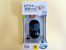 Elecom Wireless Quiet Kid Size 3 Button Mouse Antibacterial Light Black From JP picture