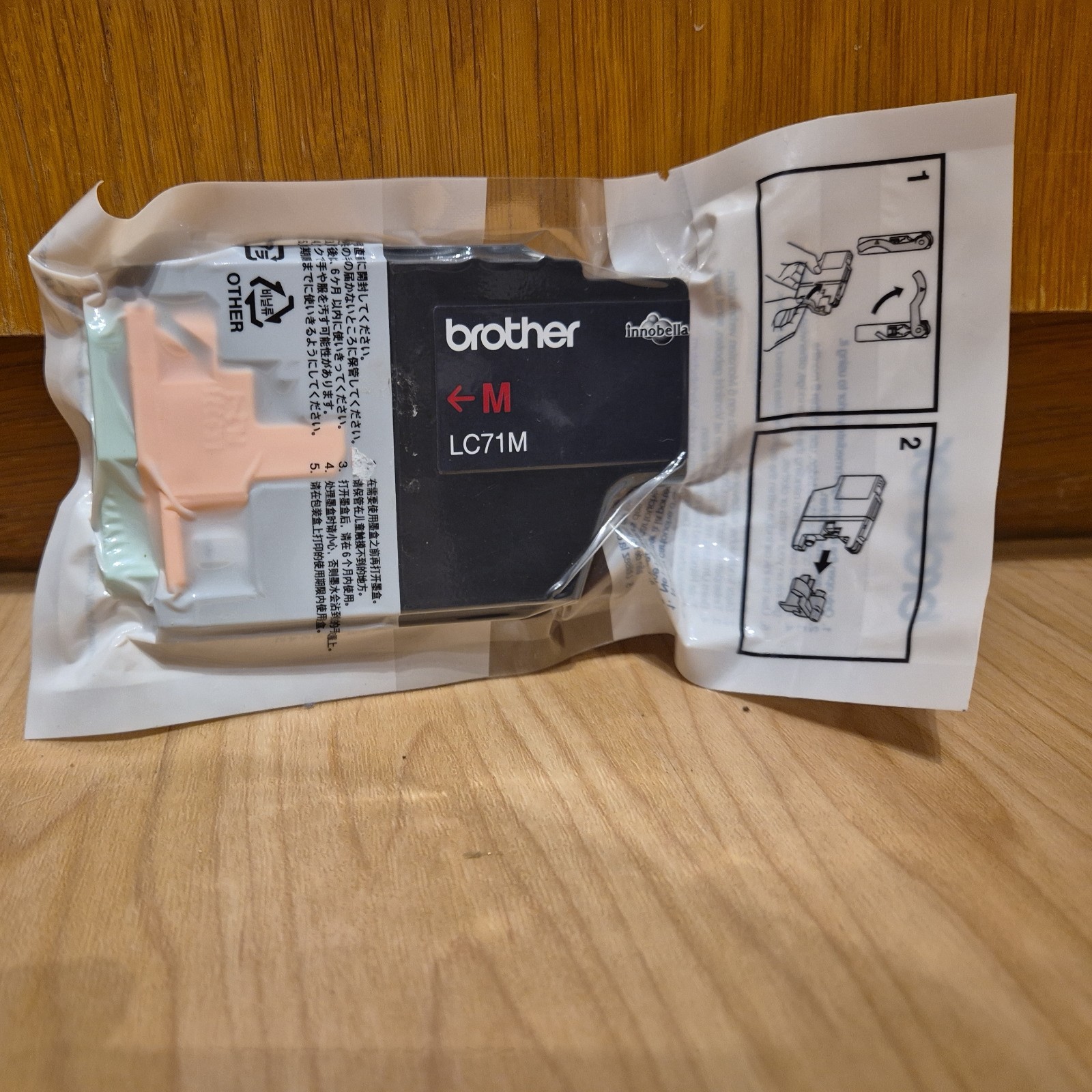 Genuine Brother LC71M Magenta Ink Cartridge OEM Factory Sealed New