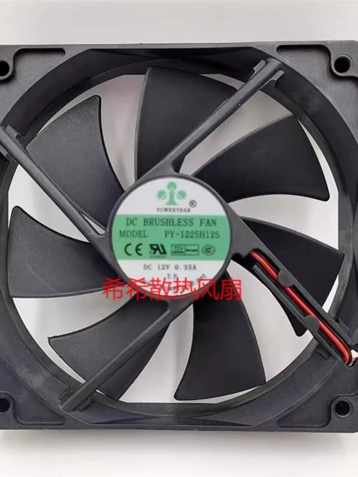 POWERYEAR PY-1225H12S 12025 DC12V 0.35A 12CM 2-Wire Cooling Fan
