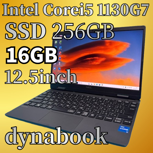 NEC versapro PC-VKT40CZG9 11th Gen Core i5 Laptop – 256GB SSD, Win11