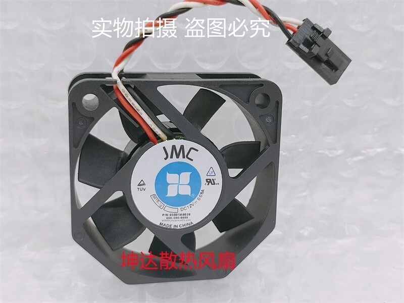 JMC 5015-12 P/N:05001A0038 12V 0.08A 5CM 5015 3-Wire Cooling Fan
