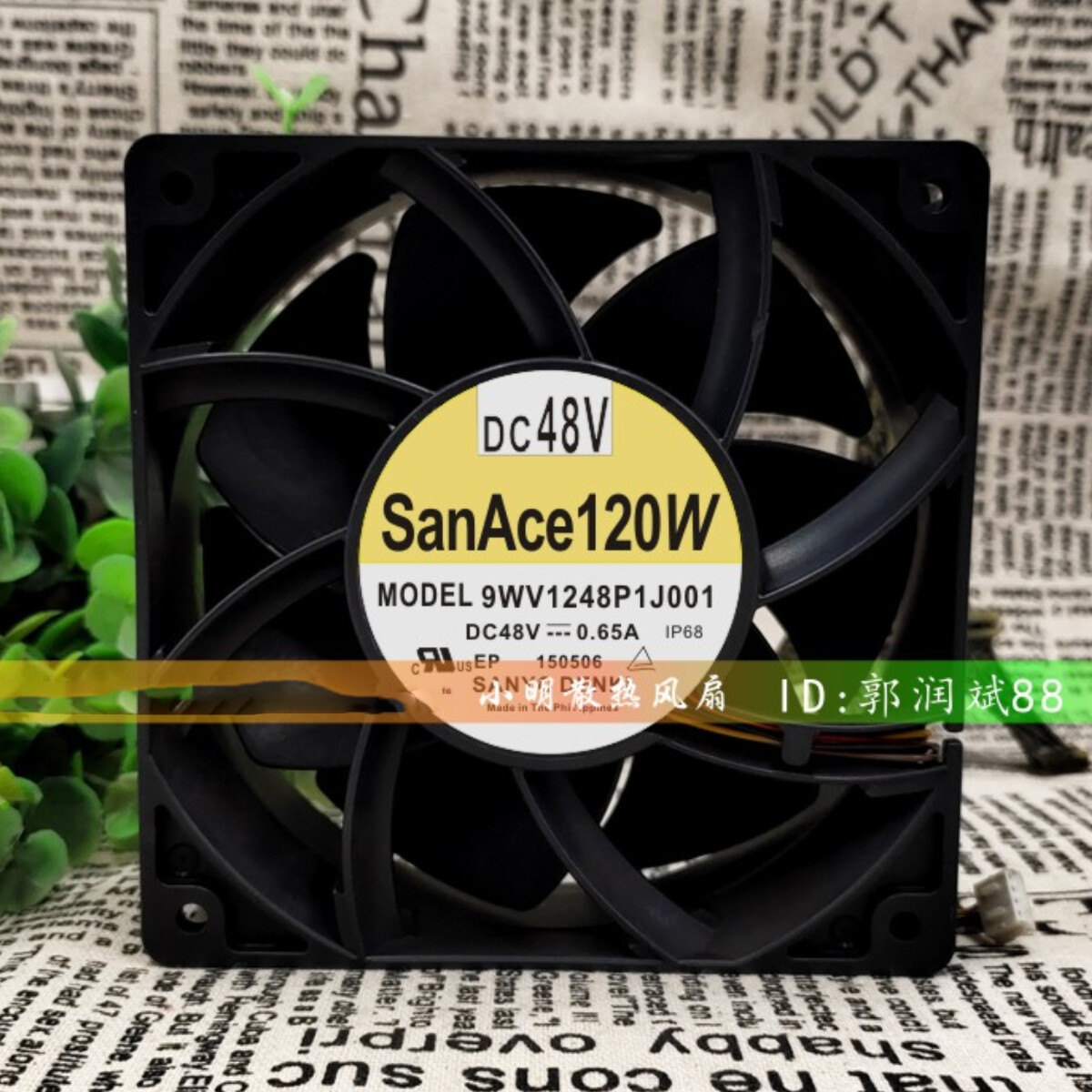 SANYO 9WV1248P1J001 12038 48V 0.65A 12CM Chassis Industrial Cooling Fan Gale