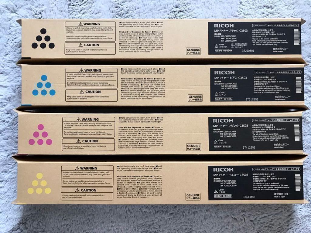 Ricoh RICOH IMAGIO MP Toner C3503 Domestic Genuine Product 4 Clor Set New