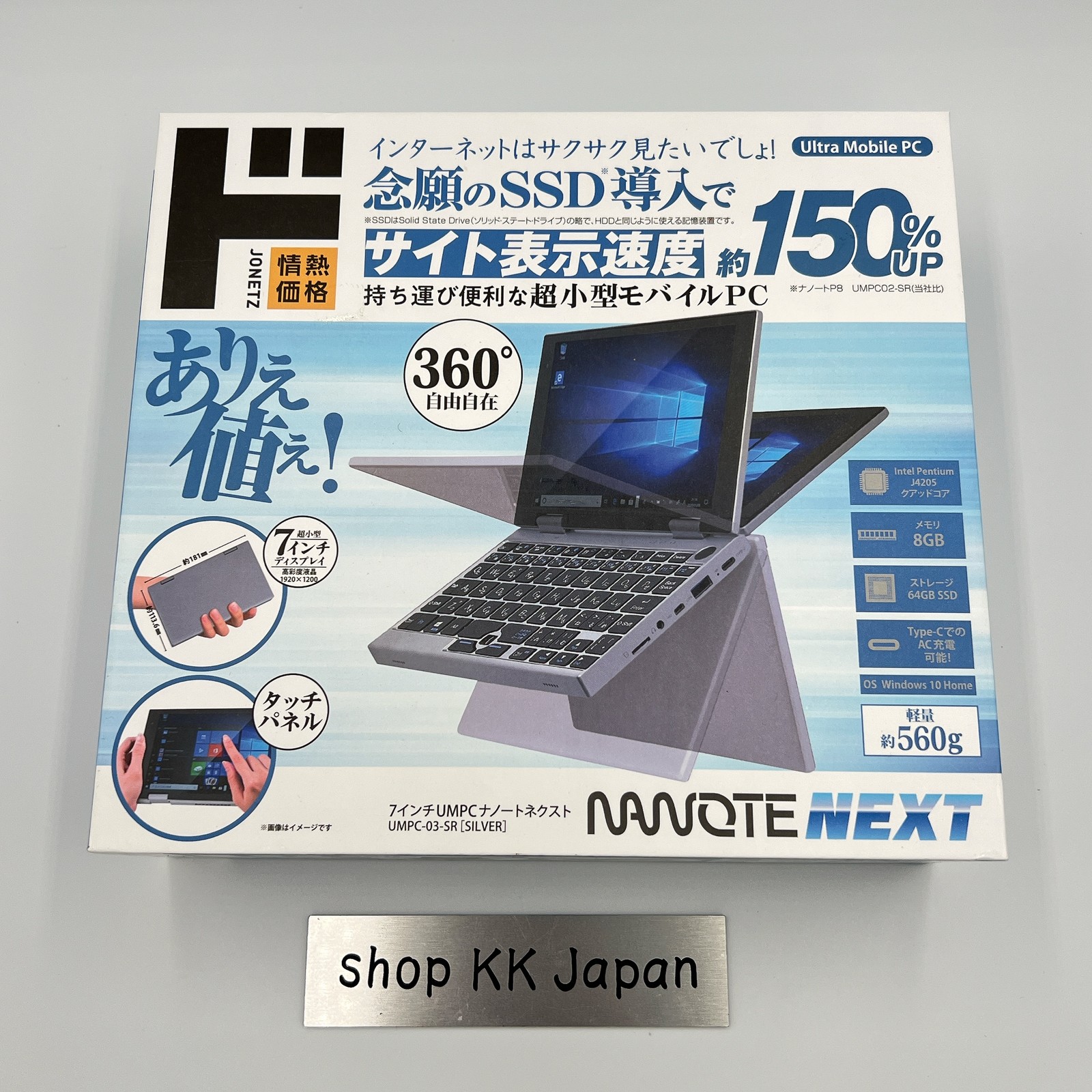 NANOTE NEXT UMPC-03-SR Intel Pentium Don Quijote Notebook Laptop Micro-HDMI