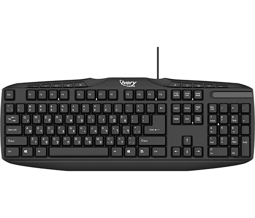 Ivory Peripherals Hebrew\English Full-Size USB Wired Keyboard K112