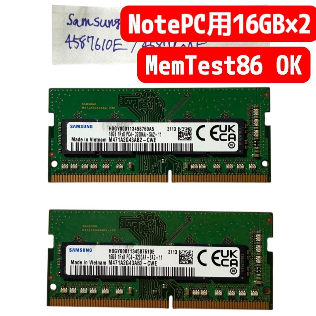 SAMSUNG DDR4-3200 32GB (16GBx2) SO-DIMM Laptop Memory Tested