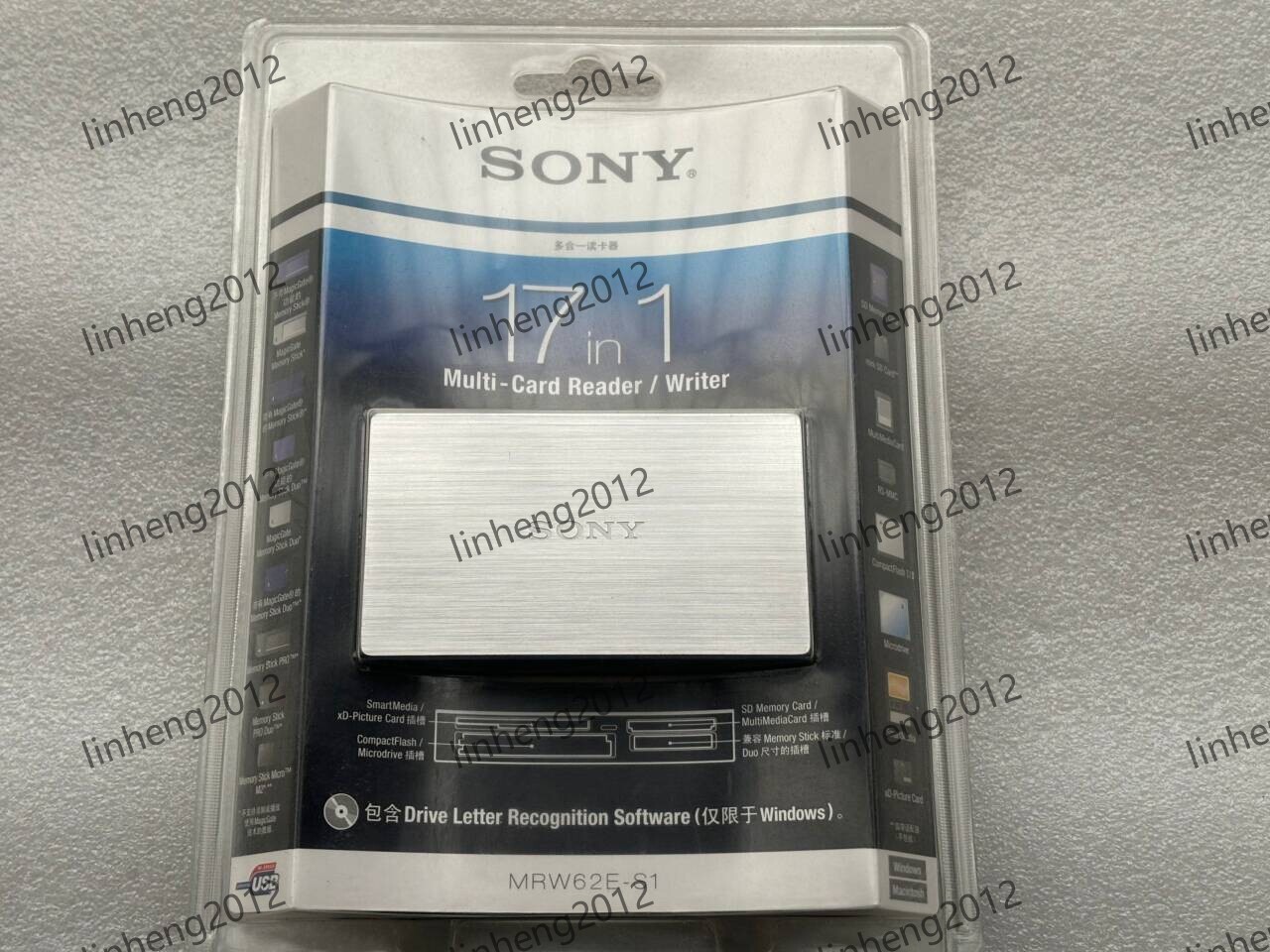 SONY 17 IN 1 MULTI-CARD READER / WRITER MRW62E-S1