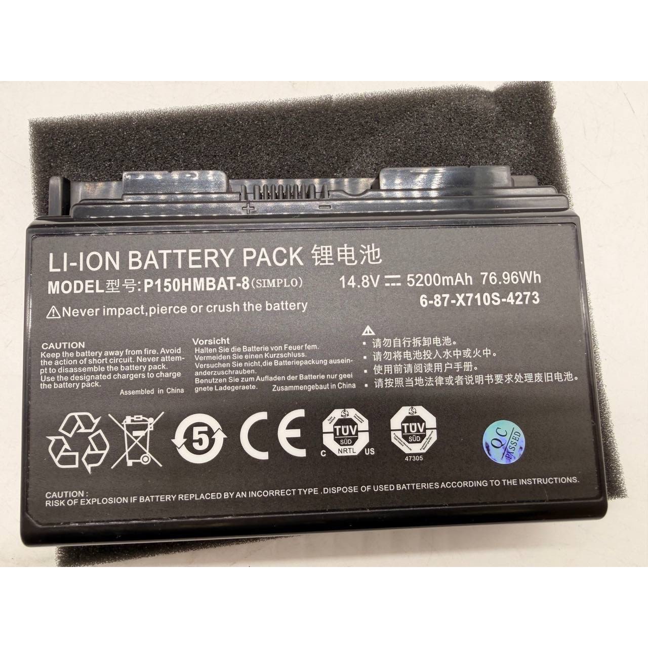 Battery P150HMBAT-8 For Clevo X711 X710S P170 P170HM P170SM 6-87-X710S-4273