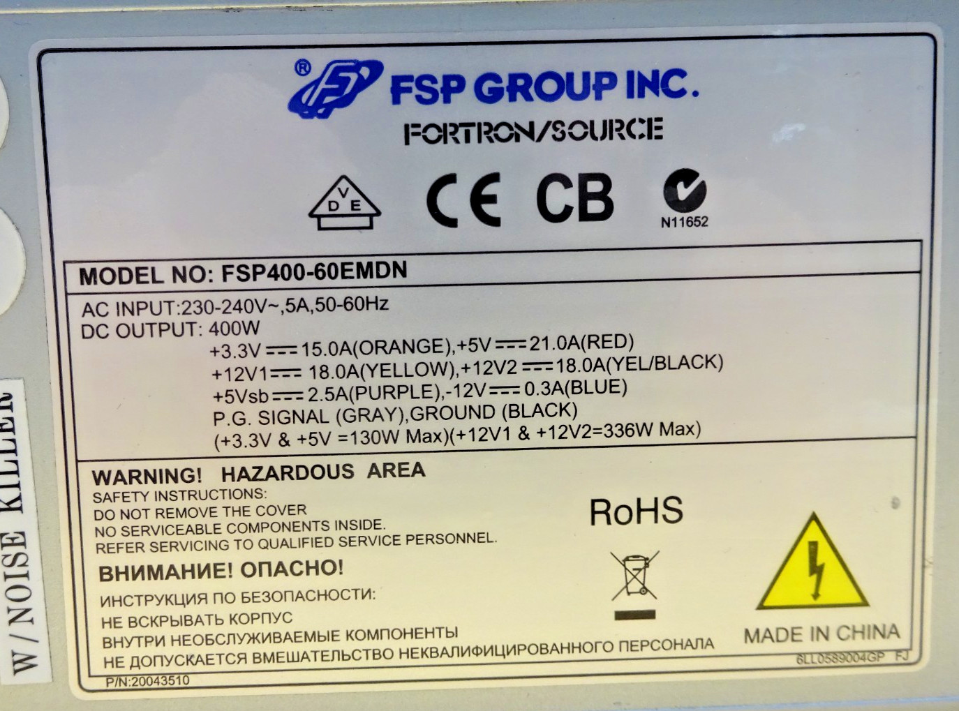 FSP Group Inc. Fortron / Source FSP400-60EMDN 20 Pin Power Supply 400W #NTX179