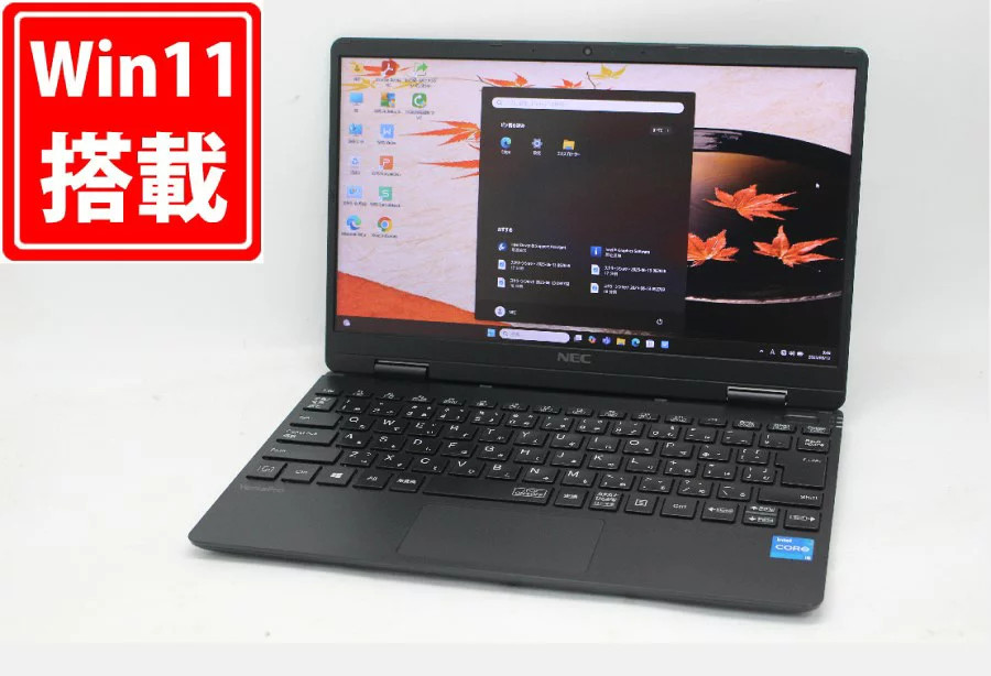 NEC VersaPro PC-VKT40C-9 Laptop 12.5 inch Full HD Core i5-1130G7 8GB 256GB SSD