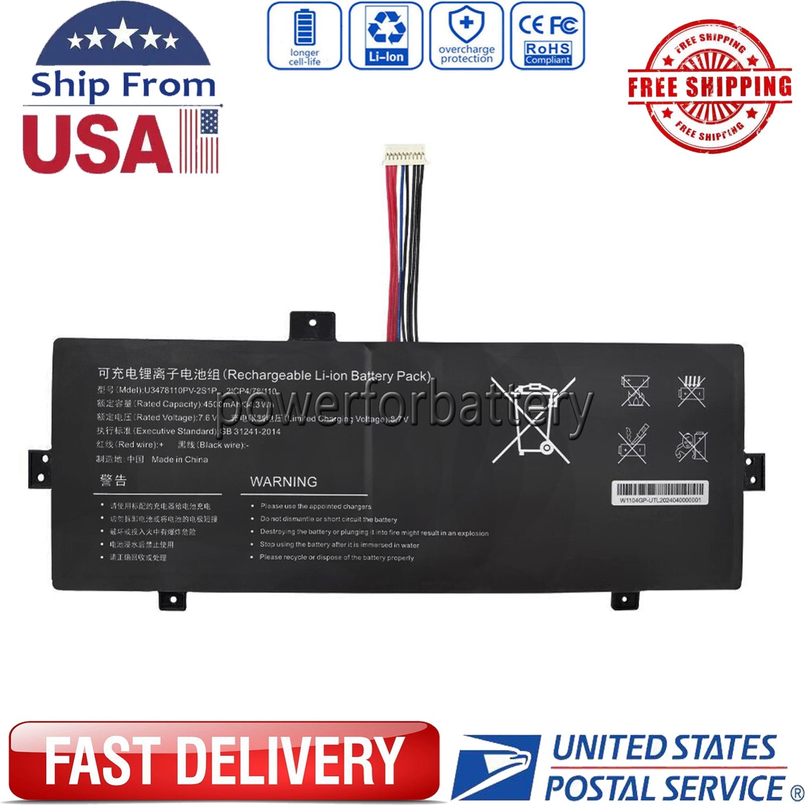 New 7.6V U3478110PV-2S1P NV-3379107-S2 4578107-2S battery for Geo Geobook 120