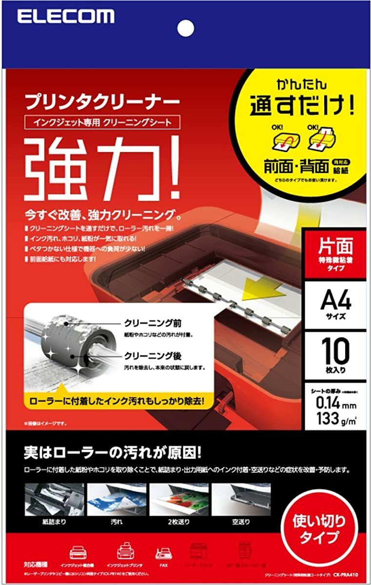 ELECOM cleaning sheet printer cleaner A4 size 10 sheets CK-PRA410 inkjet JAPAN