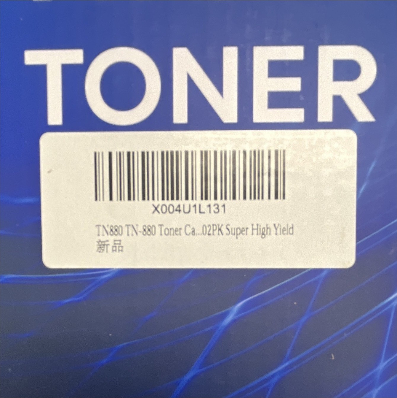TN880 TN-880 Black Super High Yield Toner 2-Pack for Brother Laser