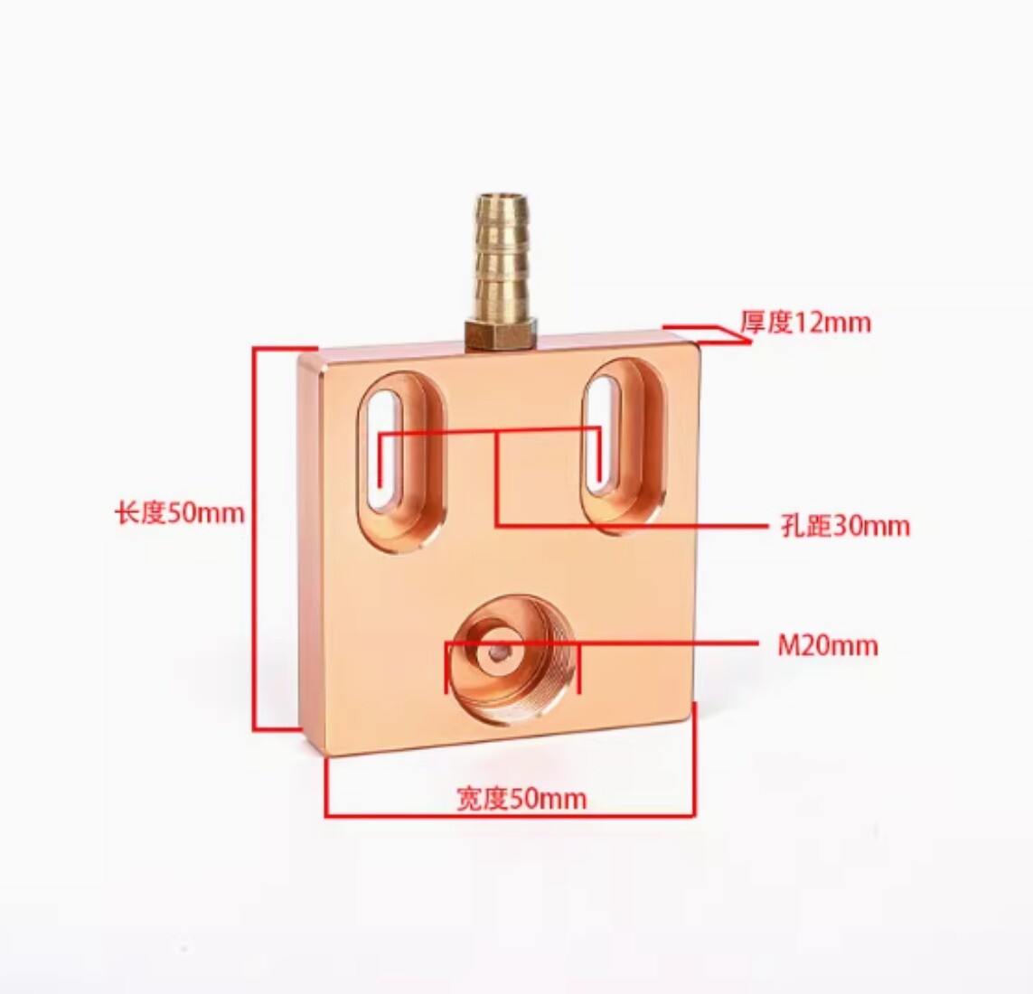 1pc 50/60mm EDM Medium Wire Cut Water Spray Aluminum Alloy Water Cooling Plate