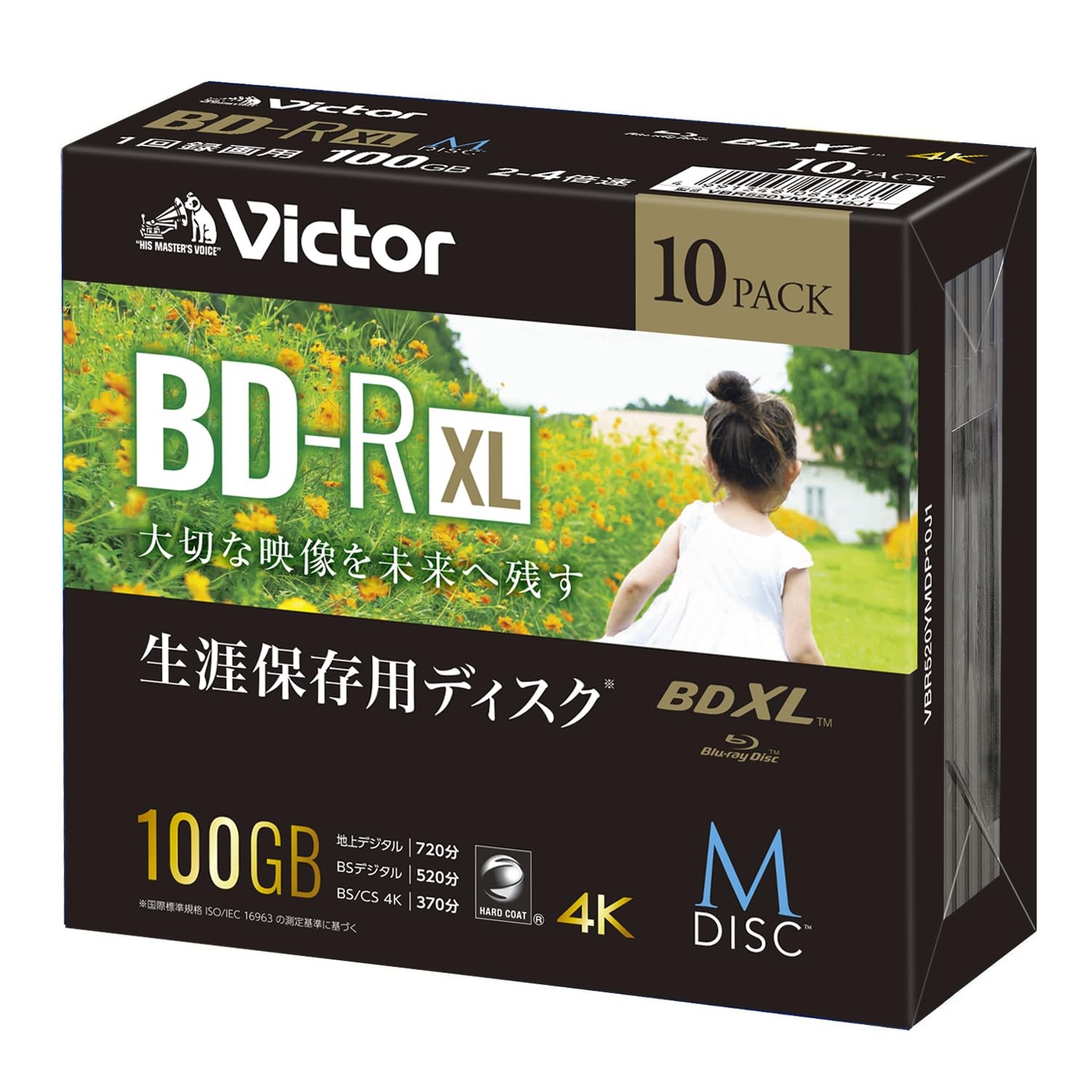 Victor M-DISC Long-Term Blu-ray BD-R XL 100GB 10 Discs NEW