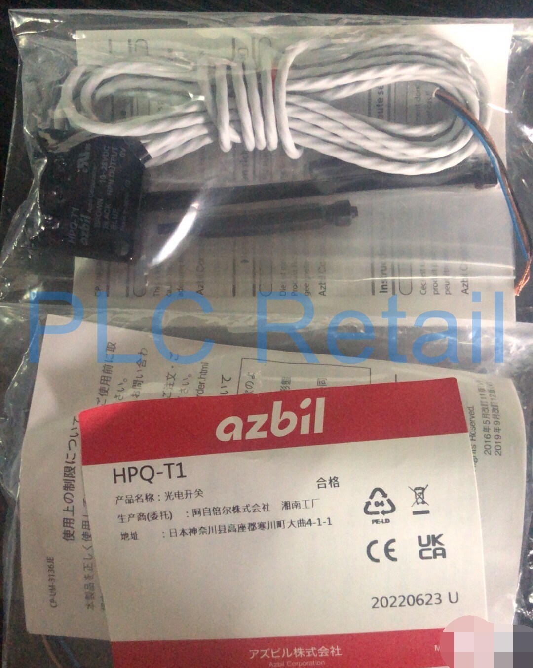 10PCS NEW azbil HPQ-T1 Liquid level sensor Fast delivery