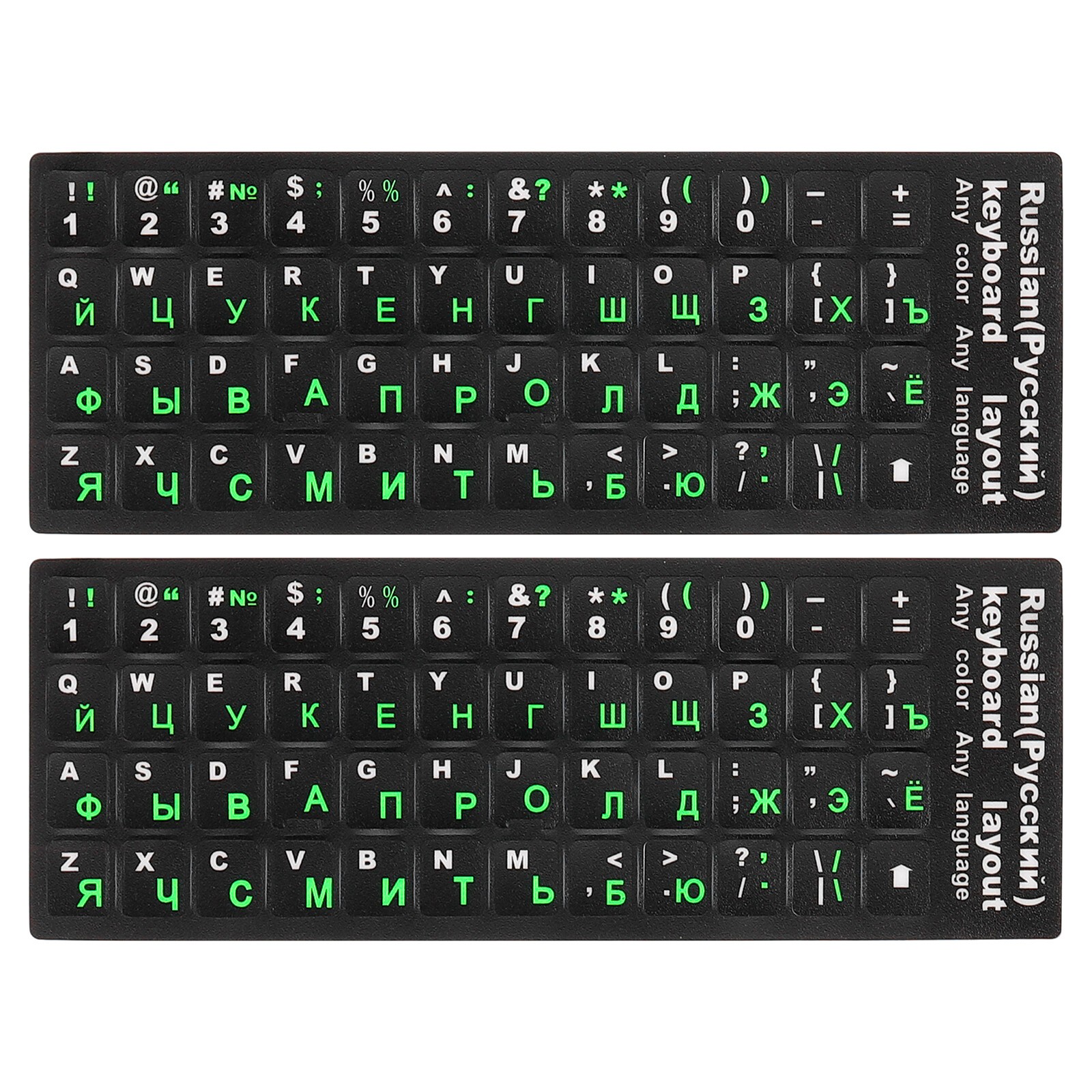 2Pcs Russian Keyboard Stickers Black Background W White Green Lettering