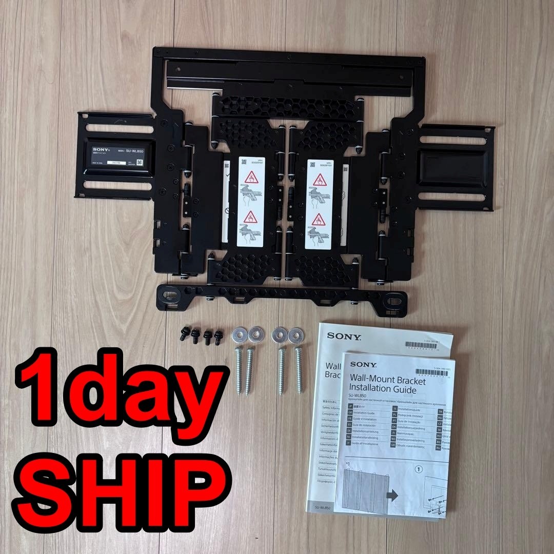 Sony SU‑WL850 Wall Mount Bracket for Flat Screen TV Display Slim Design