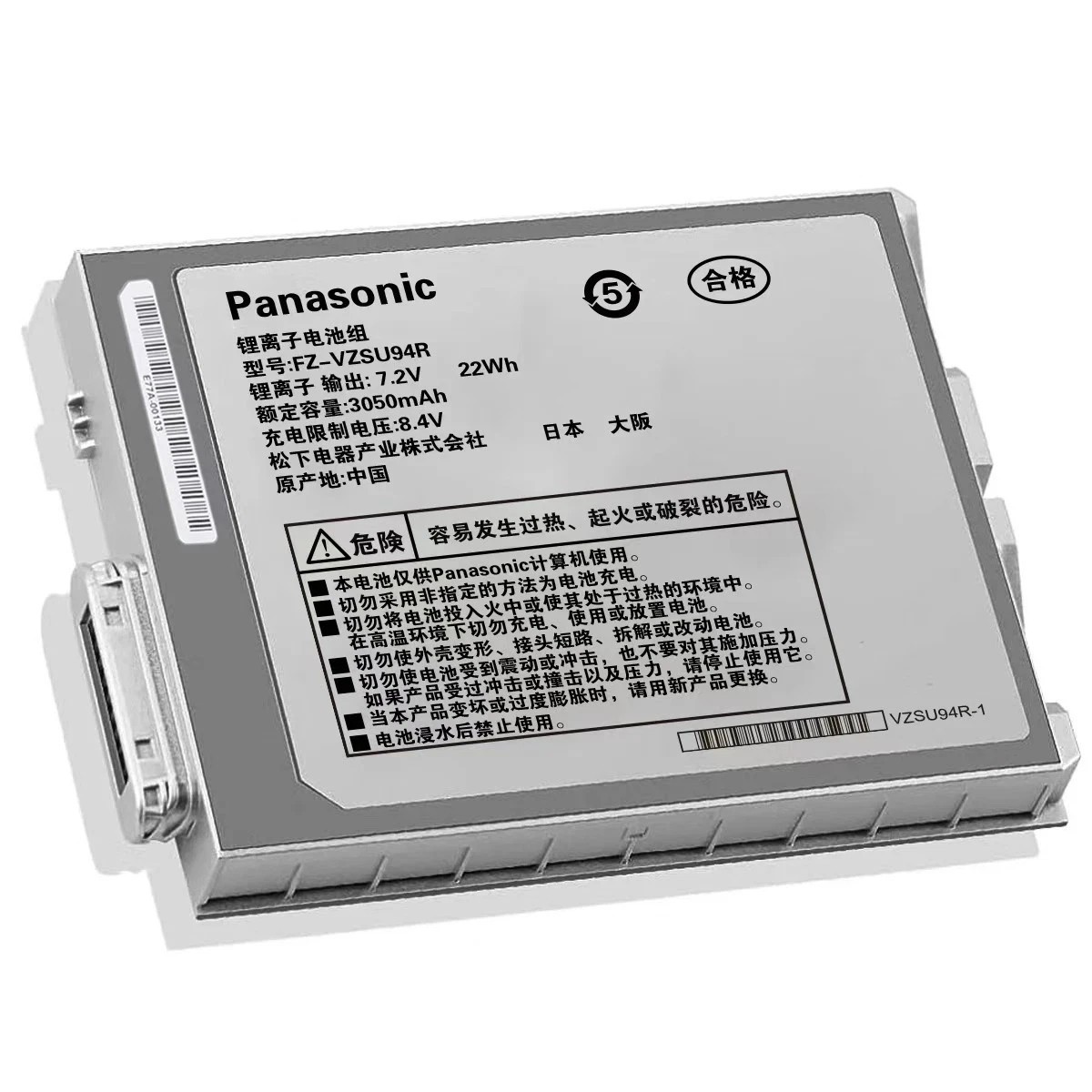 Genuine FZ-VZSU94R FZ-VZSU94W Battery for Panasonic ToughBook FZ-M1 FZ-B2