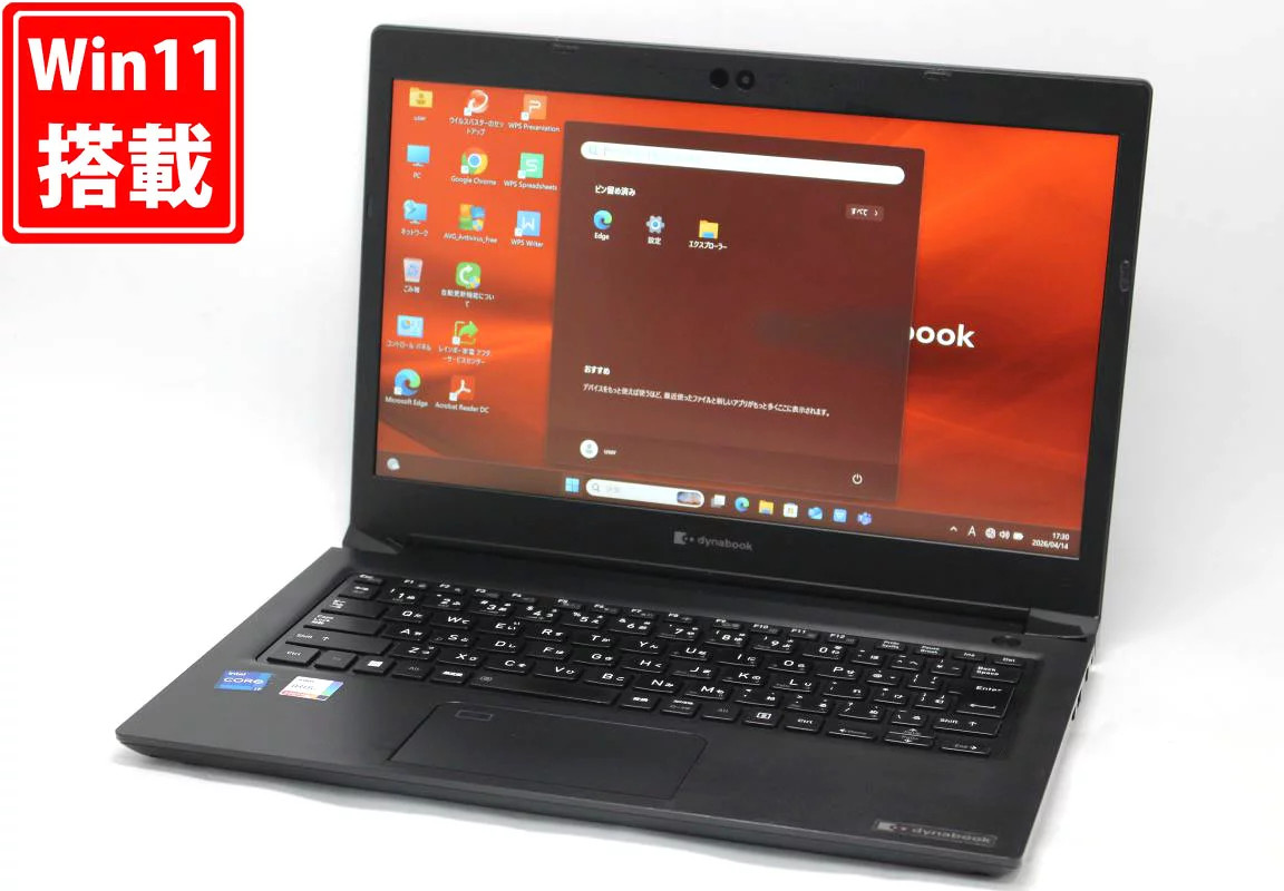 TOSHIBA dynabook S73HU 13.3 Inch Full HD Core i7-1185G7 16GB RAM 256GB SSD