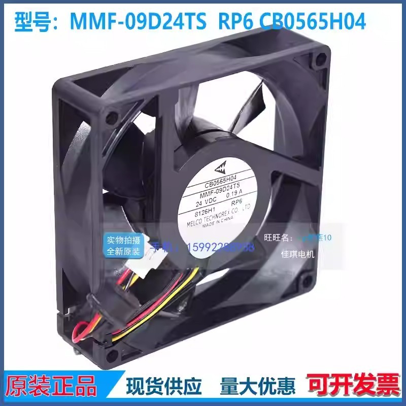 Mitsubishi MMF-09D24TS RP6 CB0565H04 9025 24V 0.19A 3-Pin Inverter Cooling Fan