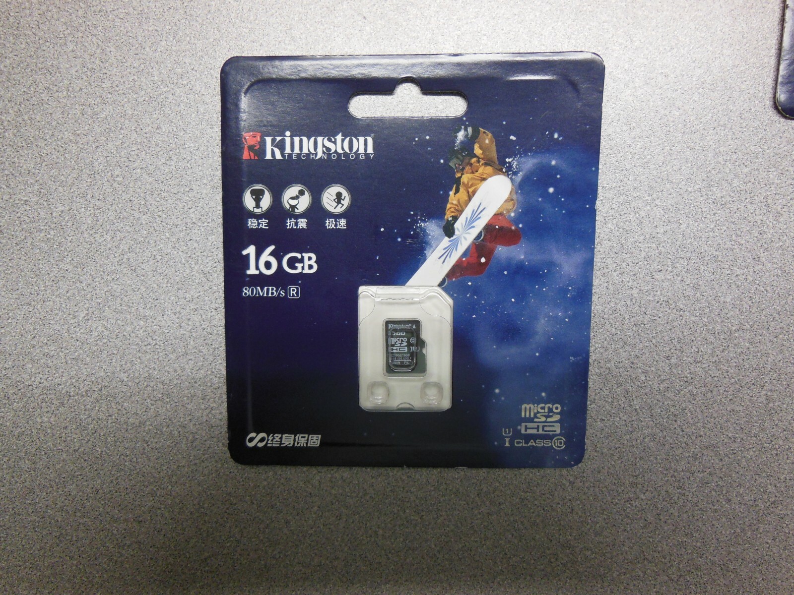 Kingston 80MB 16 GB