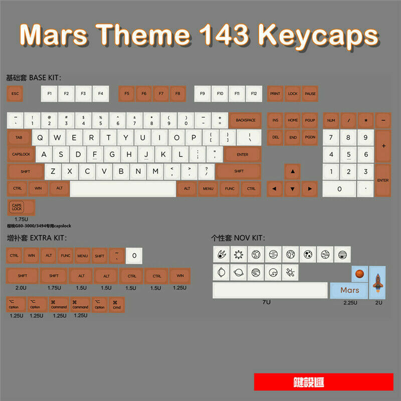 Planet Mars Style Keycap XDA Profile 143pc/Set For MX Keyboards